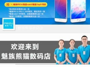 專業(yè)賦能，精準觸達 探索深圳龍華觀瀾石巖地區(qū)的網(wǎng)站建設與代運營服務