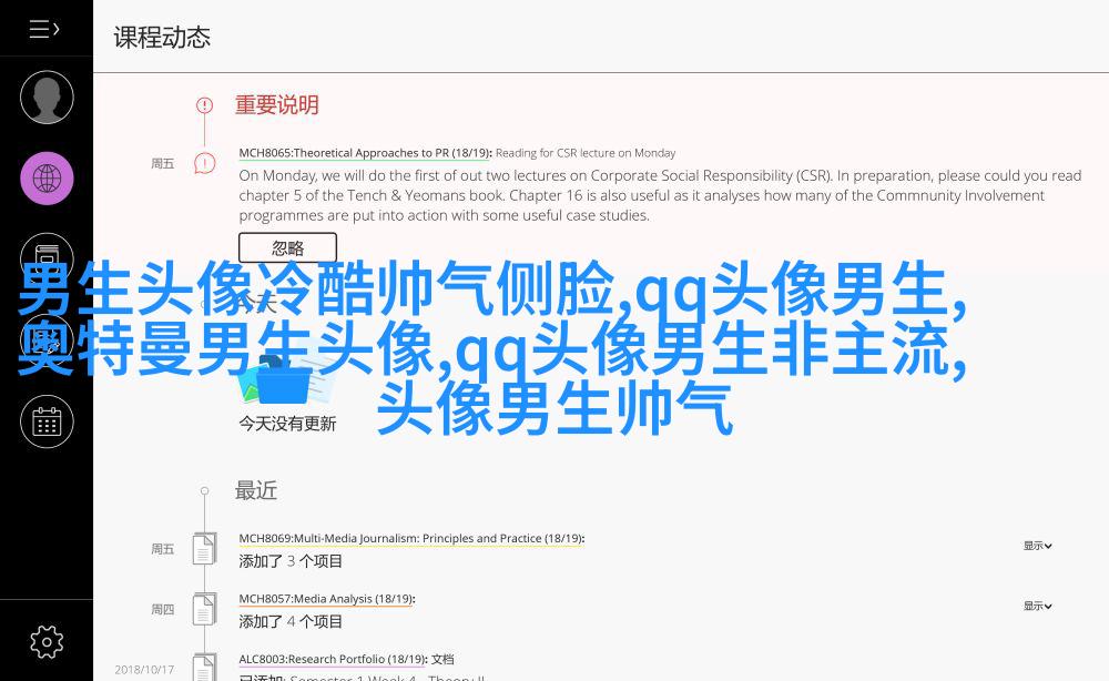 黑白男生帅哥时尚超酷的微信头像(优选18张)