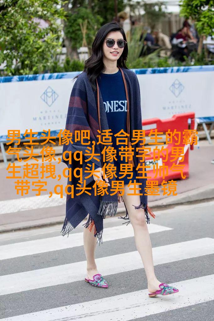 男生头像霸气超拽高冷吸引人(34张)