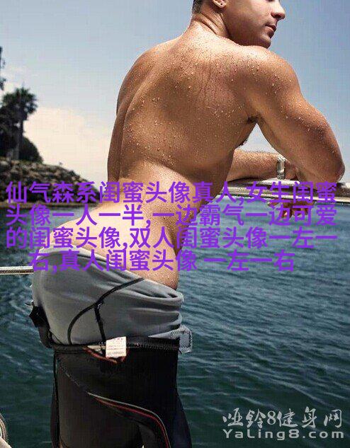 qq头像姐妹一左一右带字
