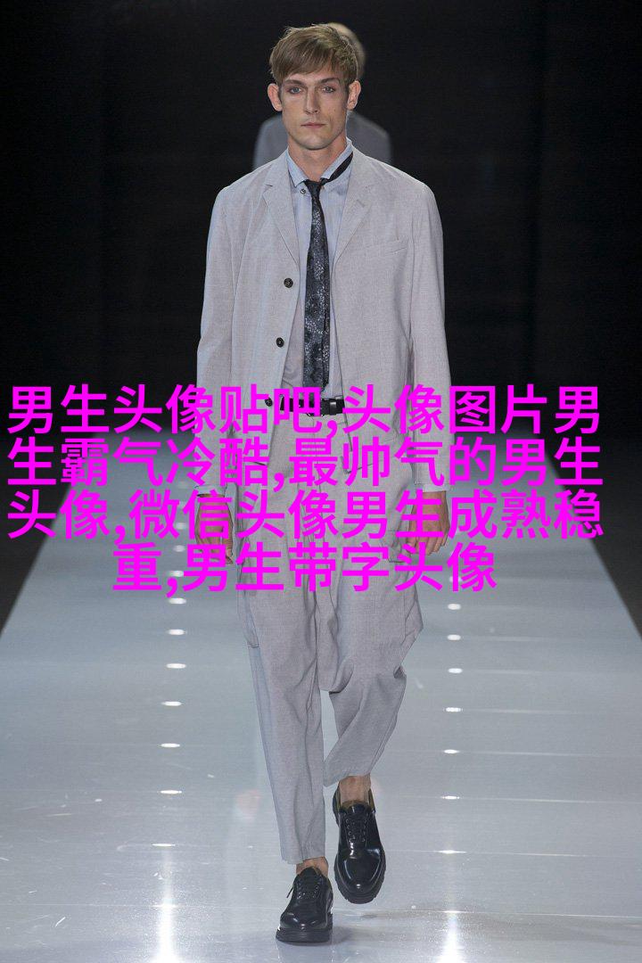 2023qq头像男生帅气呆萌高清图片(18张)