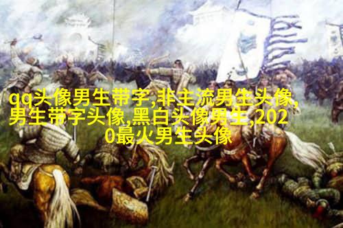 叼烟头像男生霸气头像(共18张)
