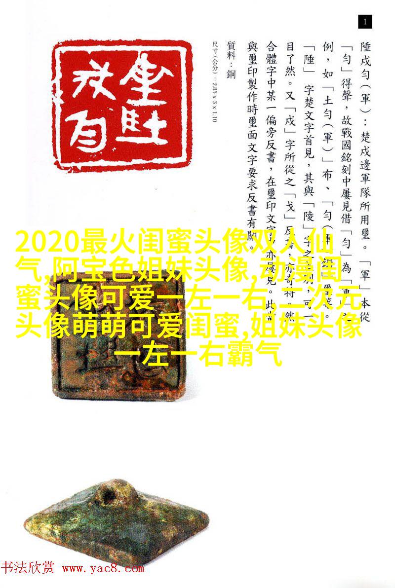 qq头像姐妹3人分开