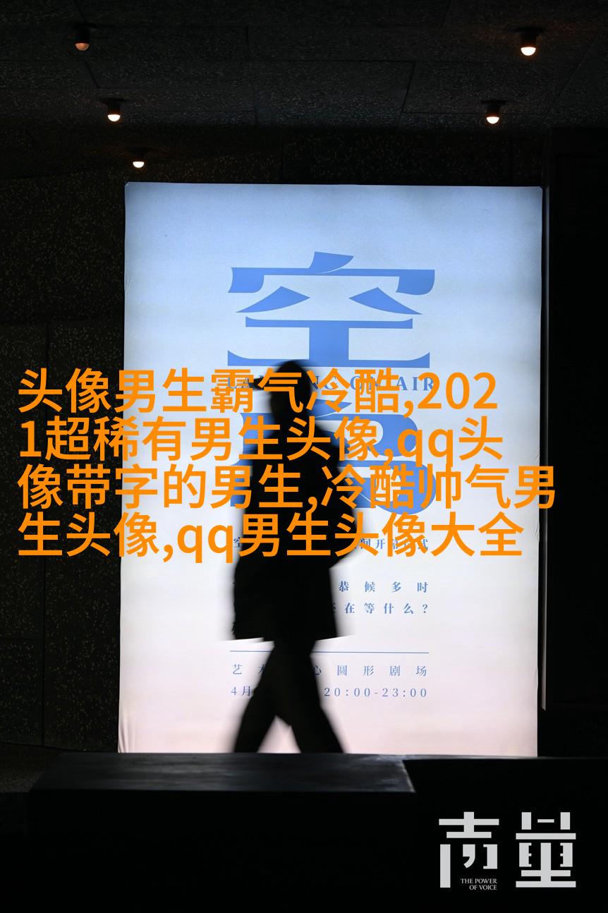 二次元男生图片大全(共18张)