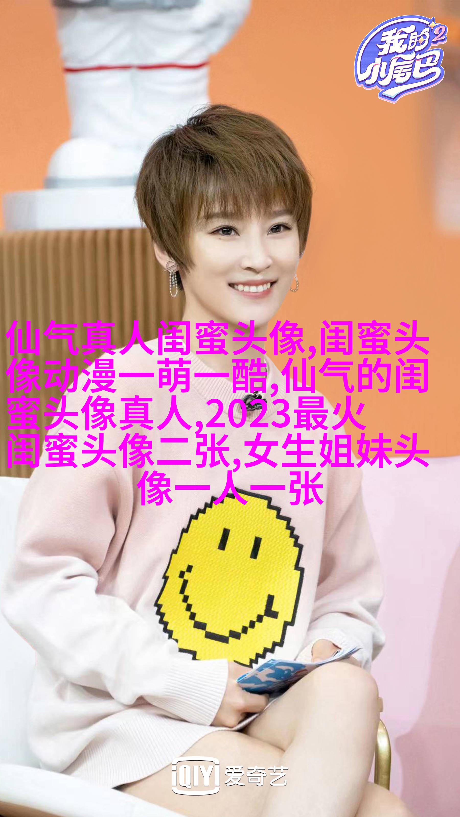 欧美姐妹qq头像