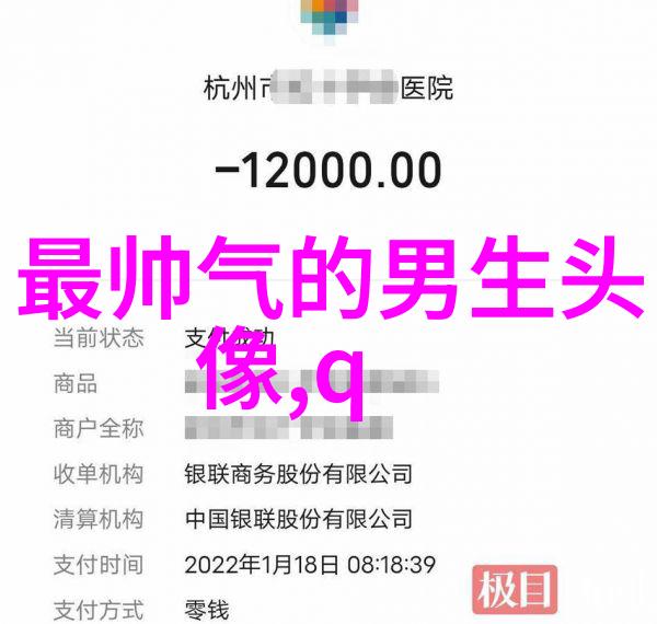 男生头像纹身图片大全(22张)