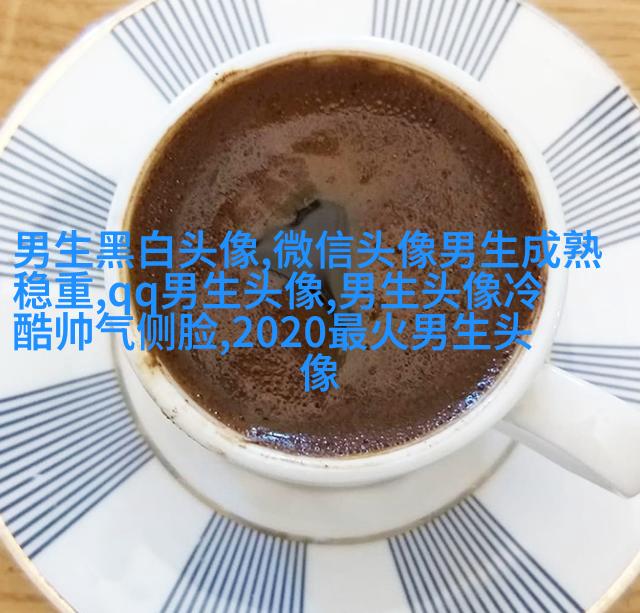 超酷高冷的男生头像(优选18张)