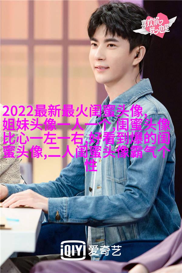 有爱三姐妹头像_三姐妹趣味生活