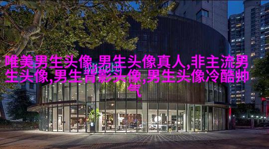 2023年最新男生背影头像(精选20张)