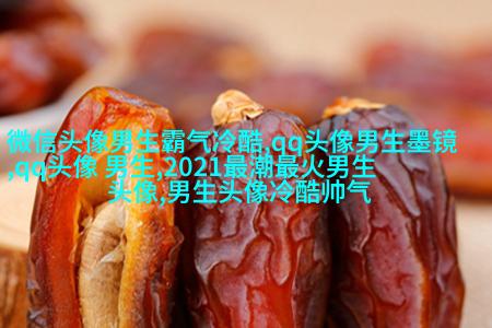 抖音里最深情迷人的男生头像图片大全(精选38张)