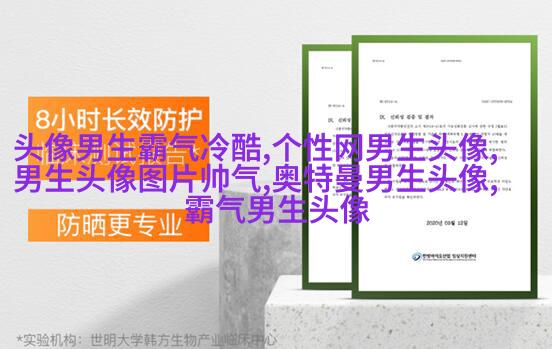 男生意境头像图片精选(16张)