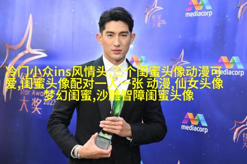 有意境的姐妹头像一左一右