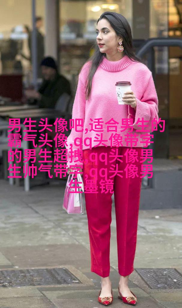男生头像霸气超拽高冷吸引人(34张)