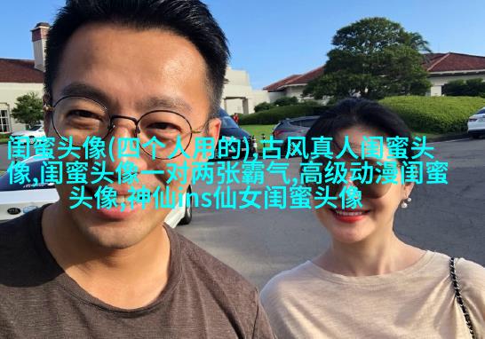 一人一张的三姐妹qq个性头像