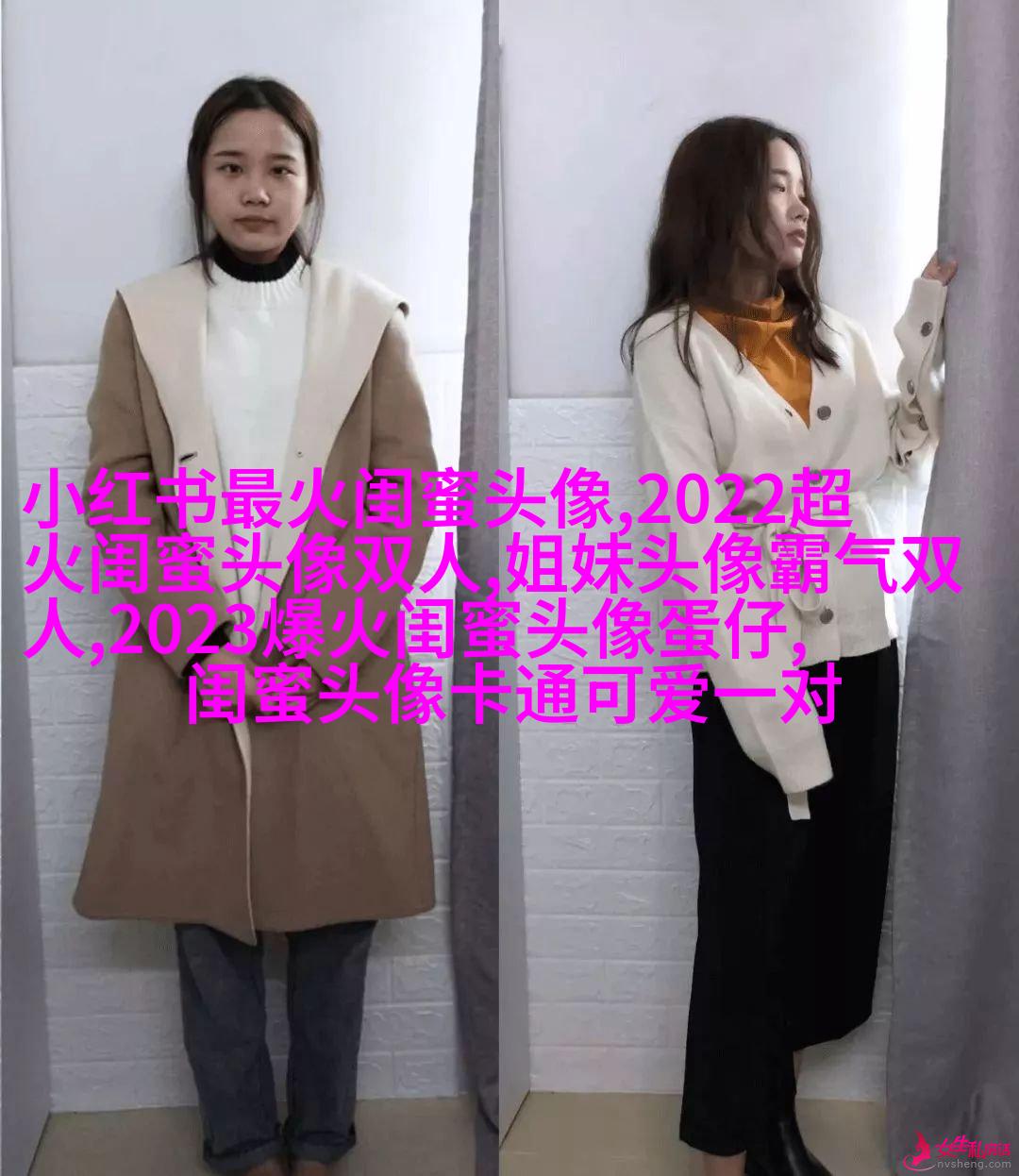 qq姐妹带字头像_微博带字姐妹头像
