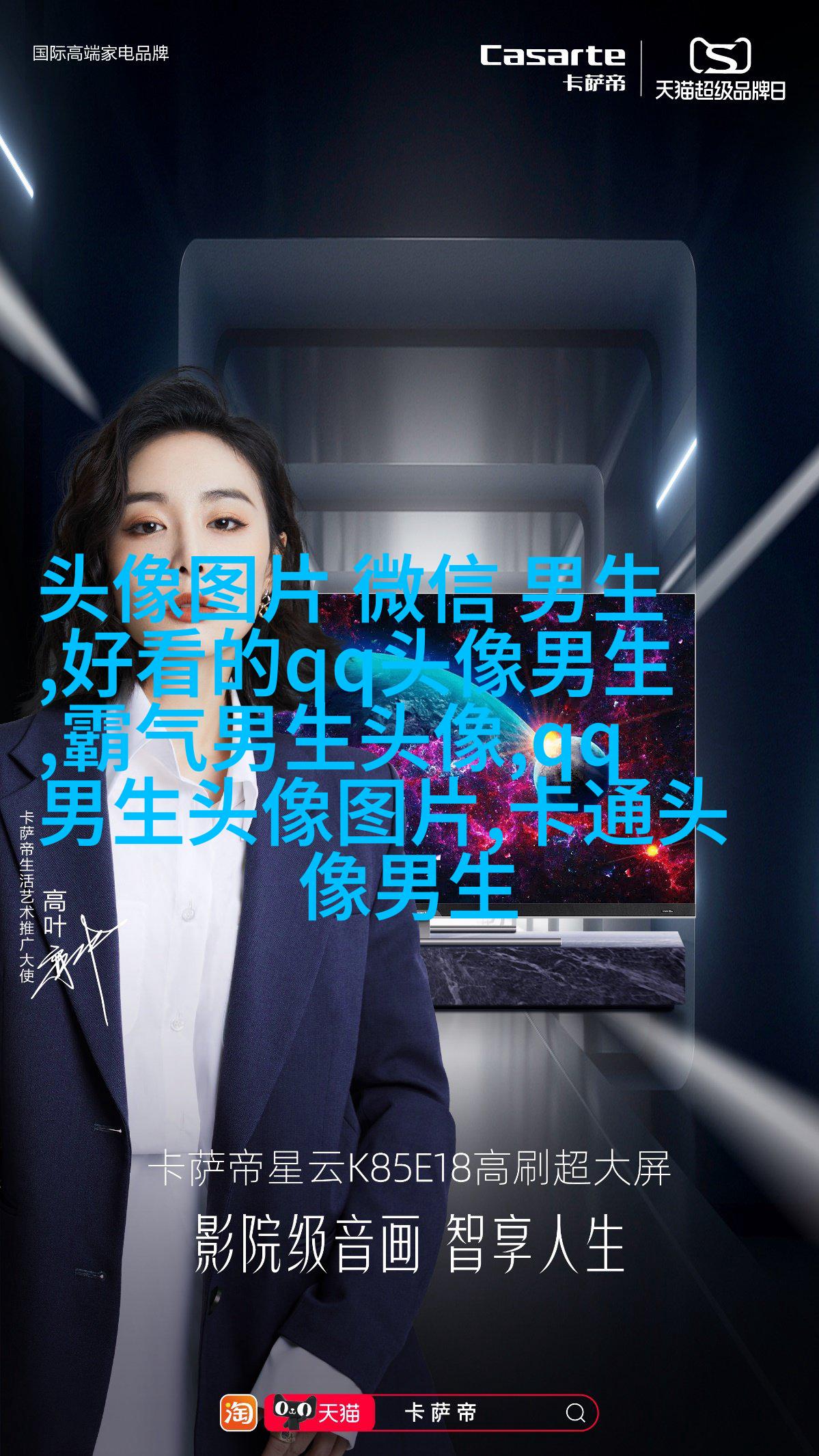 男生一眼就心动的女生头像(优选22张)