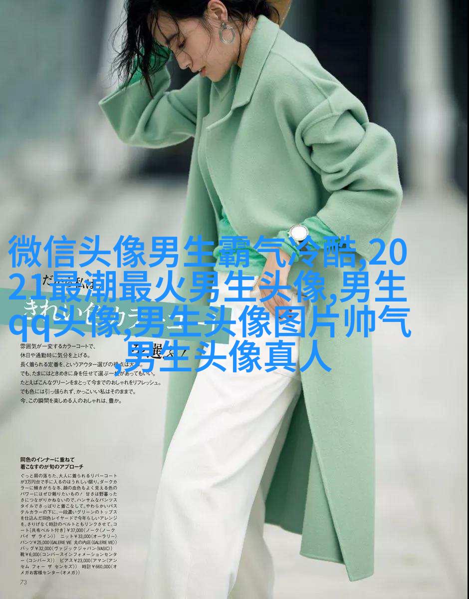神仙颜值的男生动漫头像(精选18张)