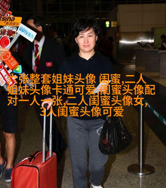 一组三个的三姐妹头像