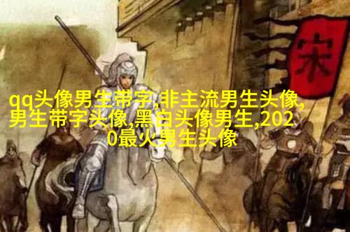 叼烟头像男生霸气头像(共18张)