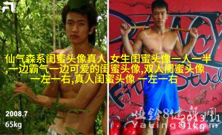 qq头像姐妹一左一右带字