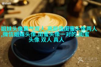 双生花姐妹头像