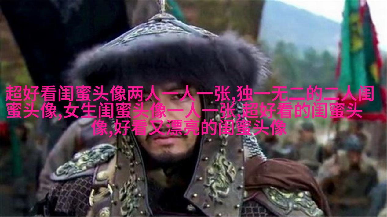 qq姐妹头像大全带字一左一右