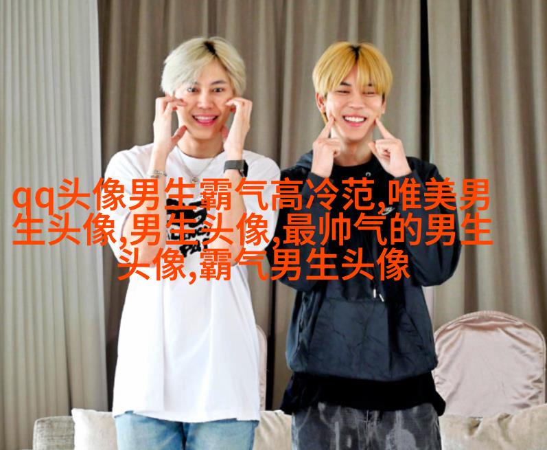 颜值高的男生正脸头像(16张)