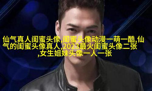 欧美姐妹qq头像