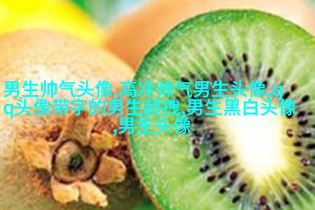 非主流头像丑男生图片(精选16张)