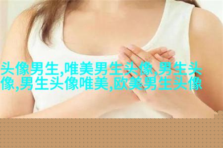 风景男生头像图片大全(精选20张)