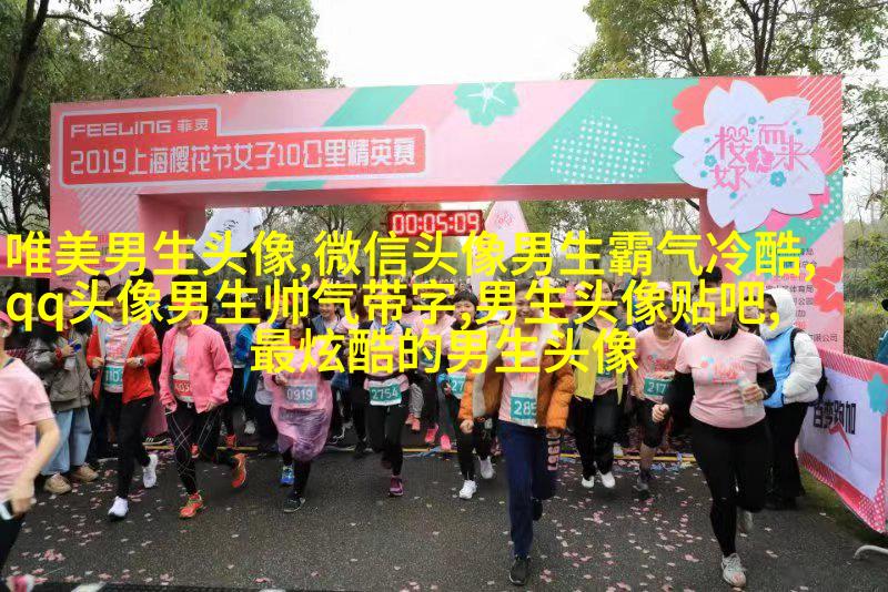 黑白超酷男生帅气qq头像(18张)