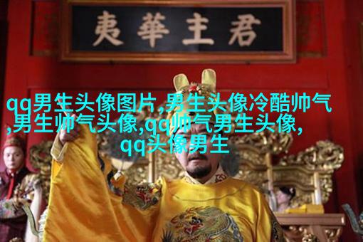 高颜值男生帅气头像(优选24张)