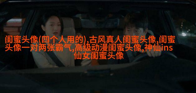 一人一张的三姐妹qq个性头像