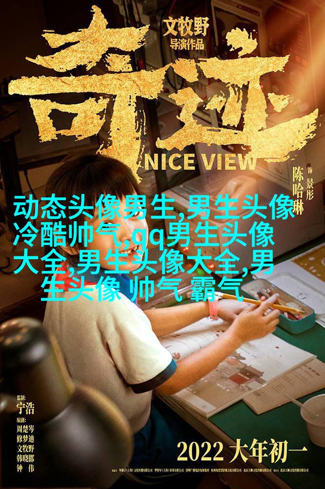 动漫男生虐心哭泣头像哭不出来(优选24张)