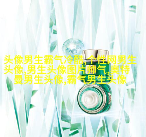 男生意境头像图片精选(16张)