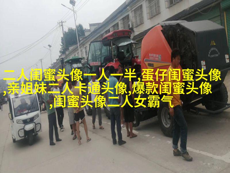 姐妹两人qq头像_有你陪伴的温暖时光