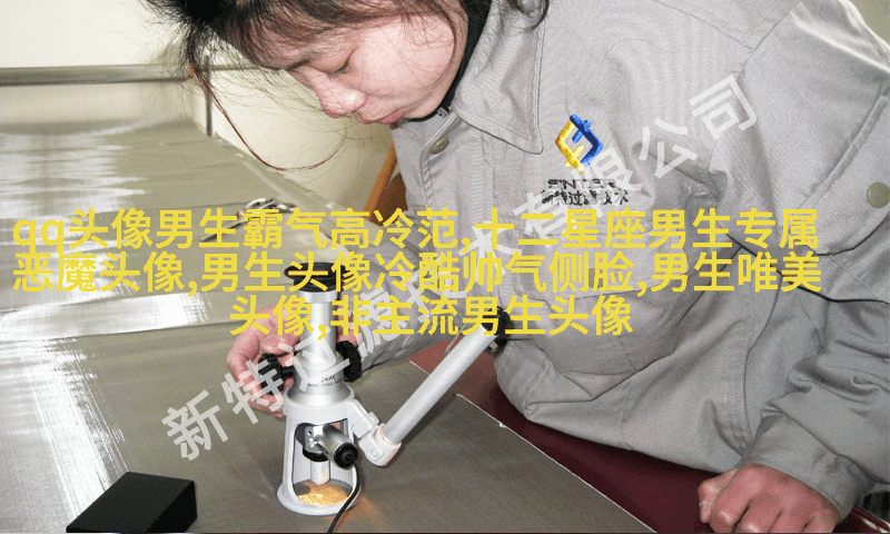 动漫男生叼烟冷酷头像图片(优选18张)
