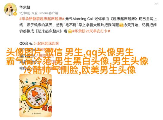 漫画头像男生帅气高清图片(精选18张)