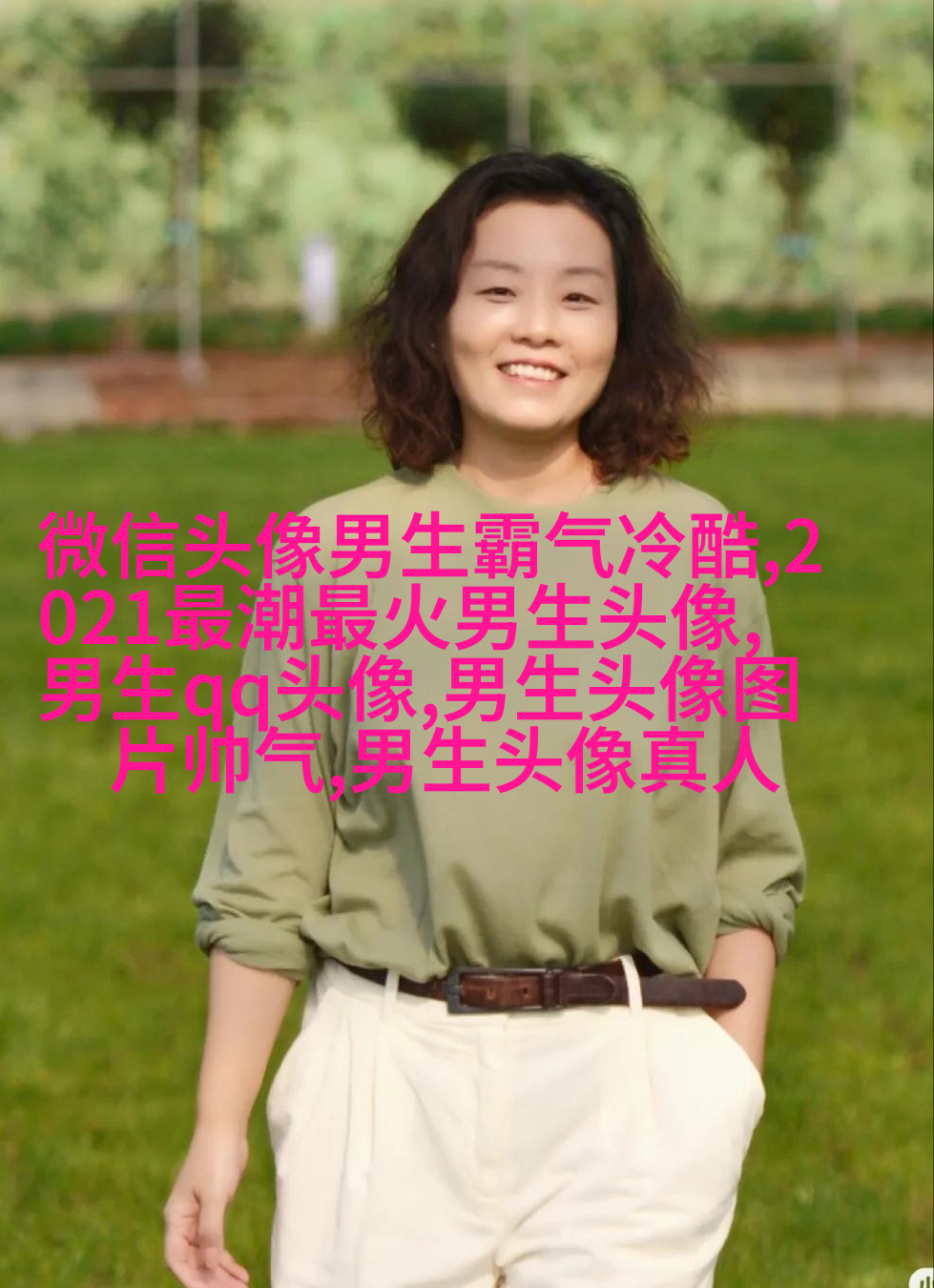 神仙颜值的男生动漫头像(精选18张)