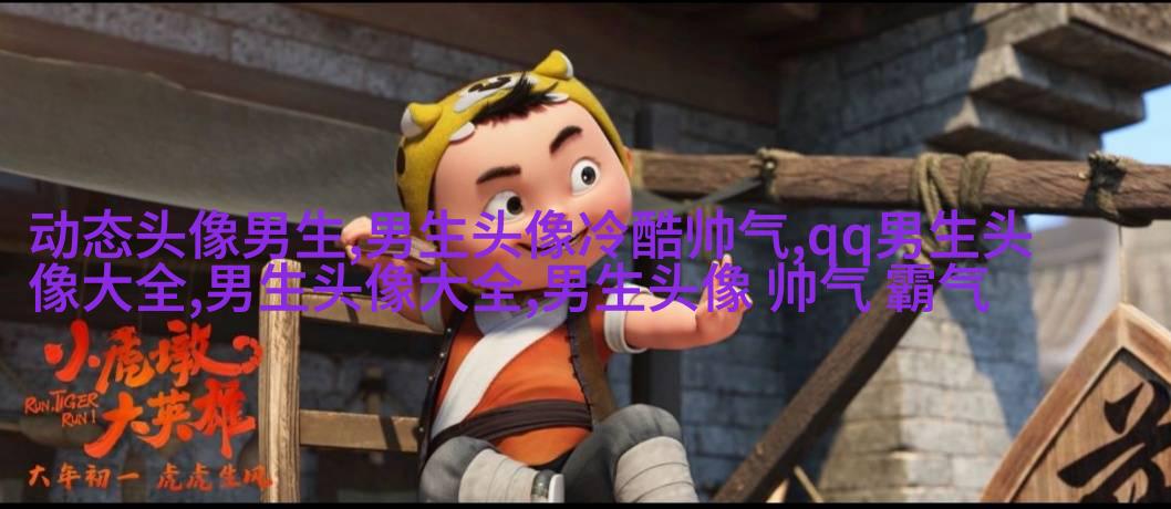 动漫男生虐心哭泣头像哭不出来(优选24张)
