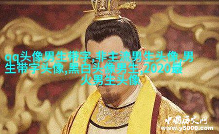 叼烟头像男生霸气头像(共18张)