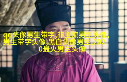 叼烟头像男生霸气头像(共18张)