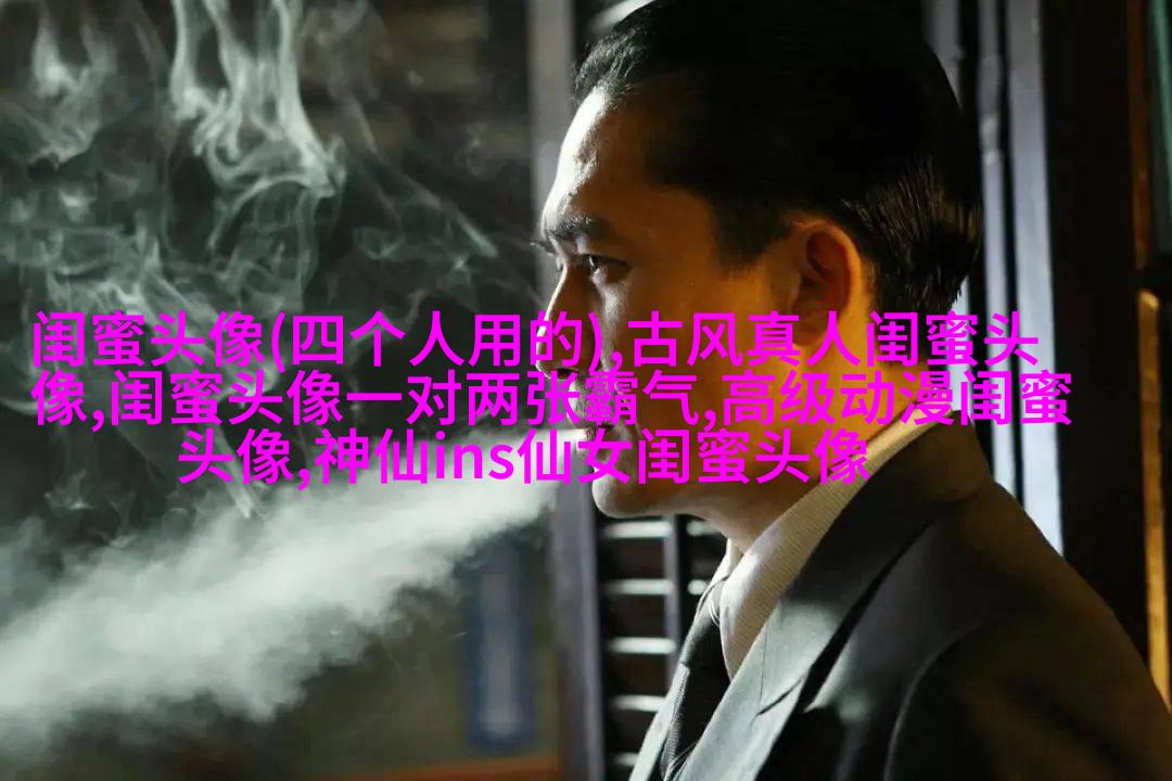 一人一张的三姐妹qq个性头像