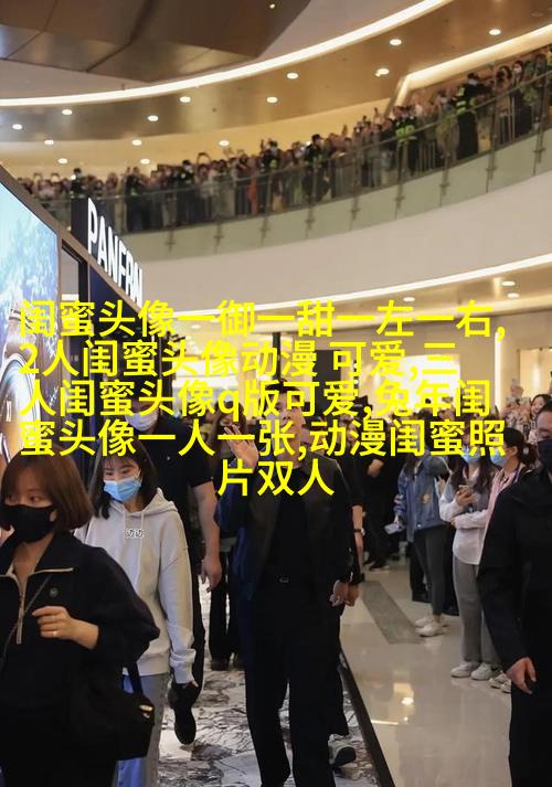 00后非主流姐妹头像一对_姐妹头像一对两张非主流