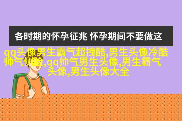 男人最招财的微信头像(共22张)
