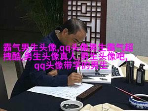 男生头像图片2023最火爆阳光(22张)