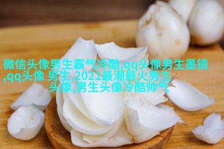 抖音里最深情迷人的男生头像图片大全(精选38张)