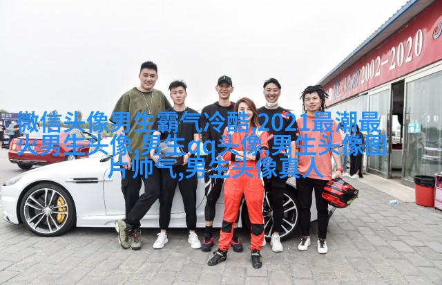 神仙颜值的男生动漫头像(精选18张)