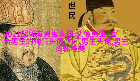 2023年最帅气的男生头像(共20张)