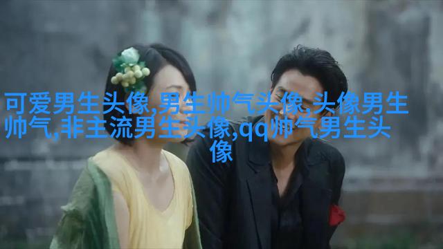 高清阳光帅气男生头像(20张)
